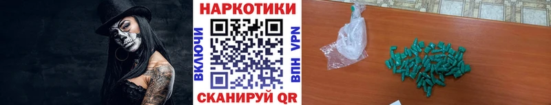 Купить наркотики сайты Северск Кокаин  MDMA  СОЛЬ  МАРИХУАНА  ГАШИШ 