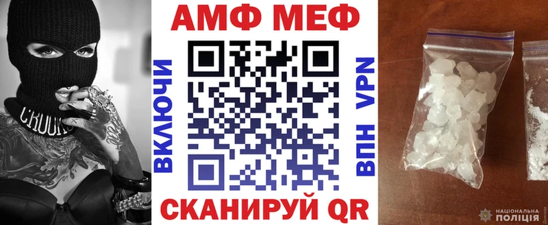 Amphetamine VHQ  Северск 