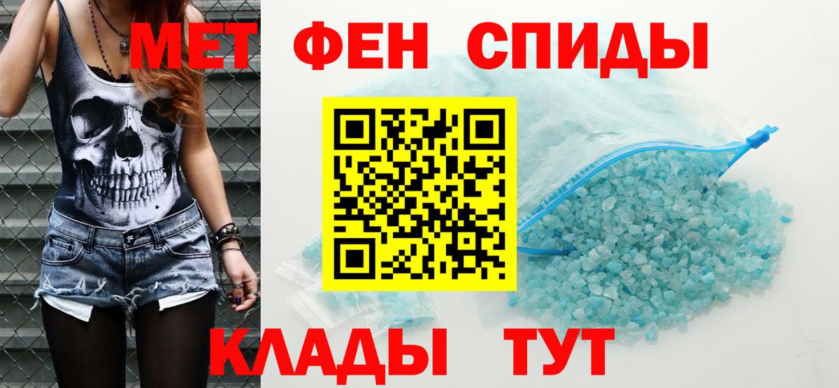 Амфетамин  Амфетамин 98%  Вход с VPN  Северск 