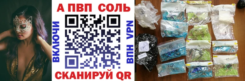 Alpha-PVP СК КРИС  KRAKEN маркетплейс  Северск 