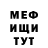 Амфетамин 97% sergo KMA