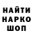 Бутират GHB TOP NAZAR