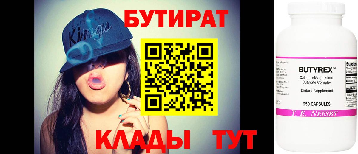МЕТАДОН  Вход с VPN  Alpha-PVP СОЛЬ   LSD-25  Канабис  ГАШ  Северск  Мефедрон  