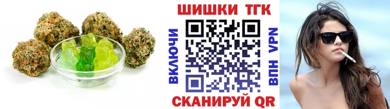 Печенье с ТГК конопля  hydra зеркало  Северск  хочу  