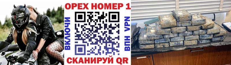 КОКАИН FishScale  даркнет сайт  Северск 