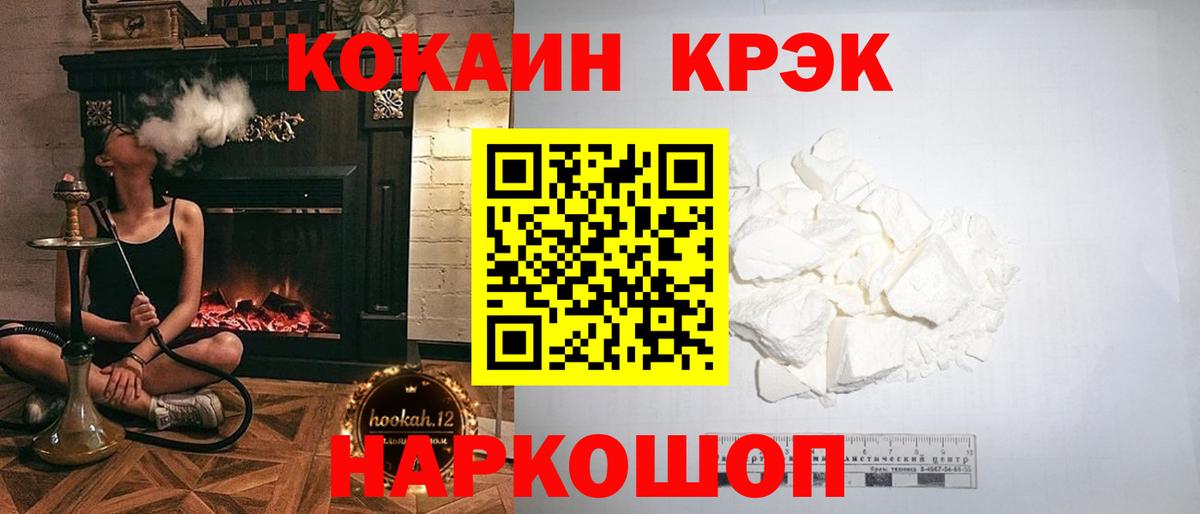 Кокаин 99%  COCAIN VHQ  Вход с VPN  Северск 