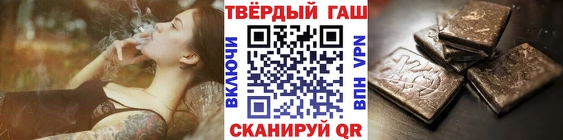 ГАШ Ice-O-Lator  Северск 