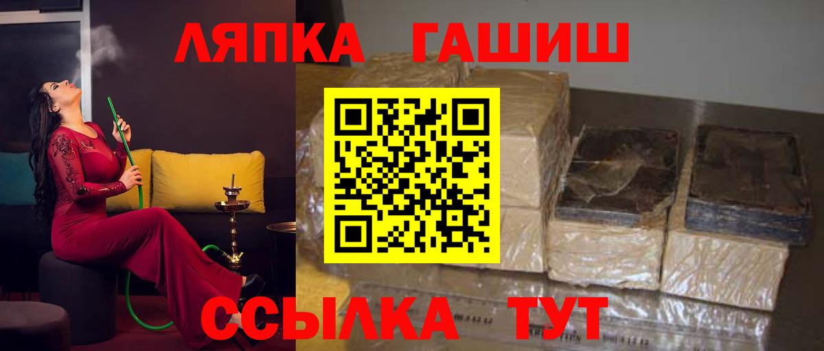 Гашиш AMNESIA HAZE Северск