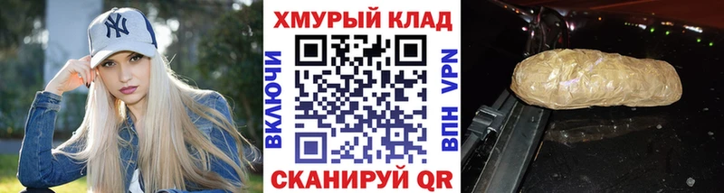 ГЕРОИН Афган  kraken как войти  даркнет телеграм  закладка  Северск 
