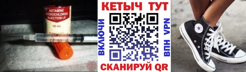 закладка  мега ссылки  нарко площадка состав  Северск  КЕТАМИН ketamine 