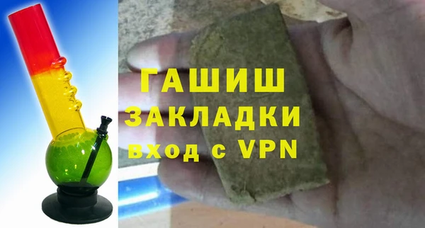 ПСИЛОЦИБИНОВЫЕ ГРИБЫ Снежинск