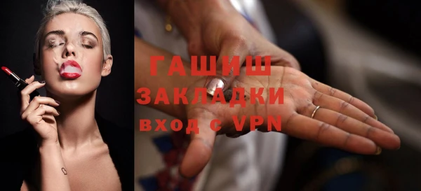 мдма Навашино