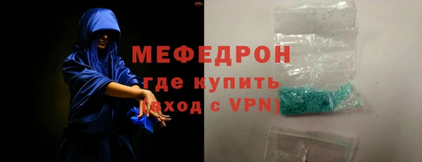 каннабис Надым