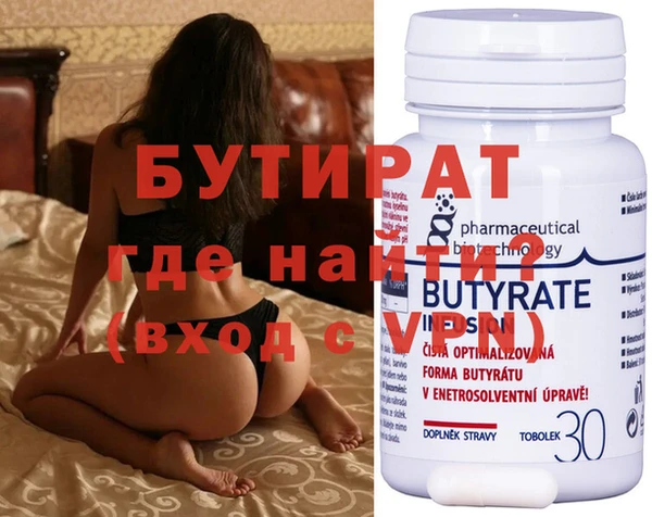 мдма Навашино
