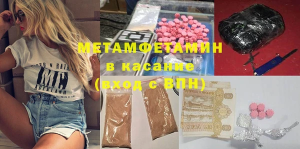 мдма Навашино
