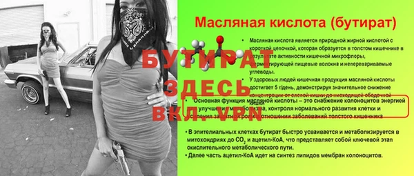 каннабис Надым
