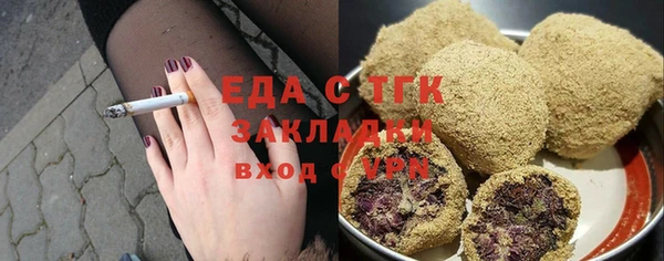 бошки Богородицк