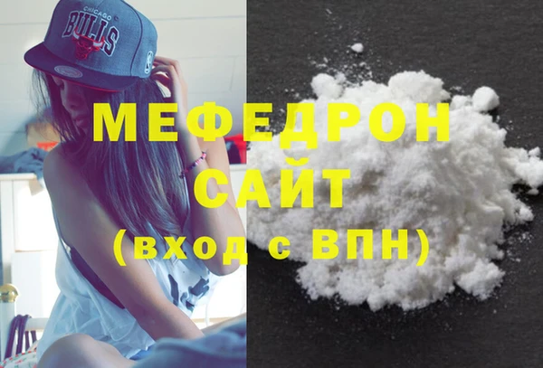 мдма Навашино