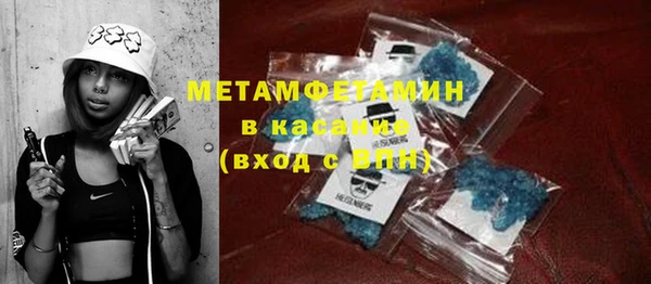 ALPHA PVP Снежногорск