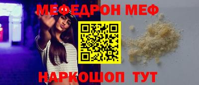 соль курить ск Заволжье