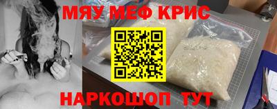 синтетический гашиш Жуковский