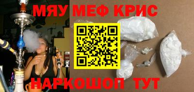 соль курить ск Беслан