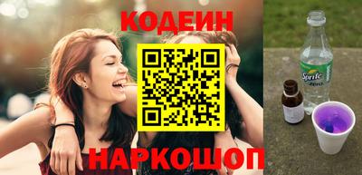 соль курить ск Заволжье