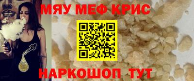 соль курить ск Заволжье