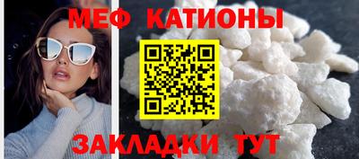 мефедрон мука Бийск