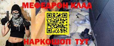 соль курить ск Заволжье
