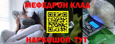 соль курить ск Беслан