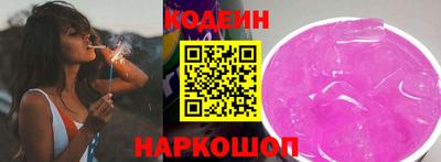 соль курить ск Заволжье