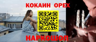 героин Заводоуковск