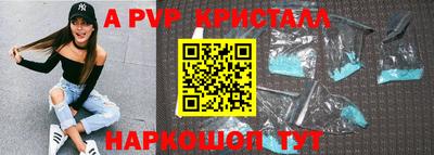 соль курить ск Заволжье