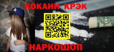 соль курить ск Заволжье