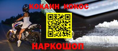 синтетический гашиш Жуковский