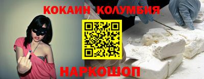 героин Заводоуковск
