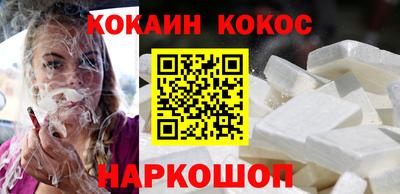 синтетический гашиш Жуковский
