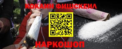 соль курить ск Заволжье