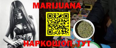 соль курить ск Беслан