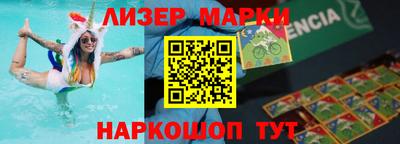 героин Заводоуковск