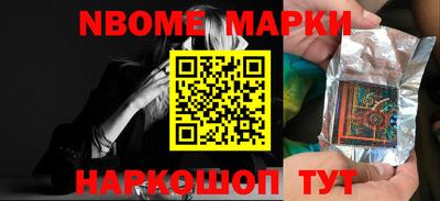 синтетический гашиш Жуковский