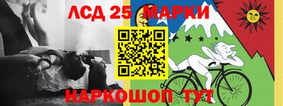 героин Заводоуковск