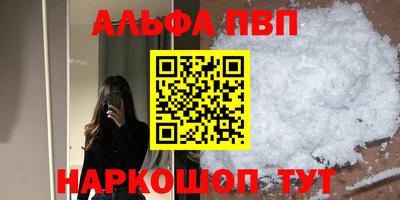 соль курить ск Беслан