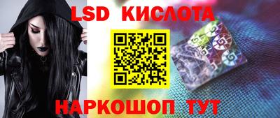 соль курить ск Беслан