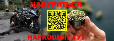 соль курить ск Заволжье