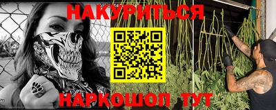 героин Заводоуковск
