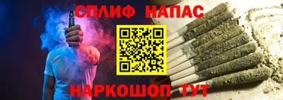 синтетический гашиш Жуковский