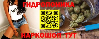 синтетический гашиш Жуковский